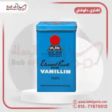 الشامية فانيلا 450غ