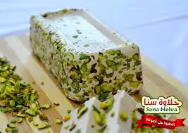 الشامية حلاوة طحنيه بالفستق كبير