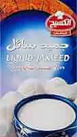 الشامية Liquid jameed alkasee